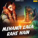 Mehandi Laga Rahe Hain - Parmod Ajmeriya Song Download