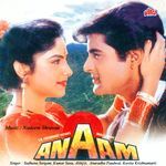 Anaam - Parmod Ajmeriya Song Download